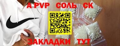 spice Аргун