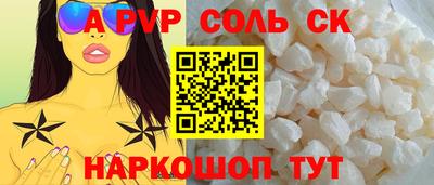 spice Аргун