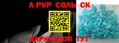 кокаин VHQ Апшеронск