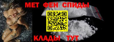 спайс Абакан