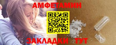 кокаин премиум Апшеронск