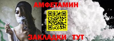 кокаин VHQ Апшеронск