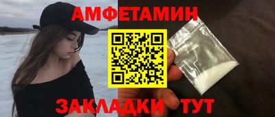 прущие грибы Апрелевка