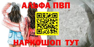 кокаин премиум Апшеронск