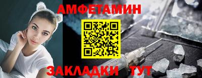 кокаин премиум Апшеронск