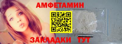 прущие грибы Апрелевка