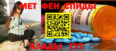 кокаин премиум Апшеронск
