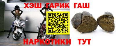 spice Аргун