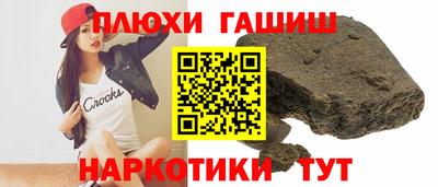 кокаин премиум Апшеронск