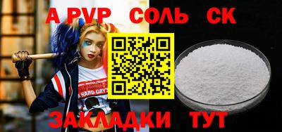 mdma Апрелевка