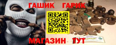 spice Аргун