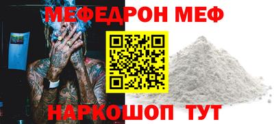 spice Аргун