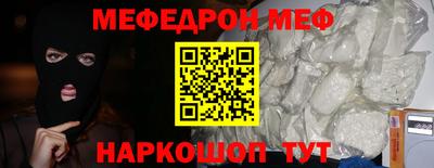 кокаин премиум Апшеронск