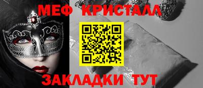 кокаин премиум Апшеронск