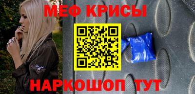 spice Аргун