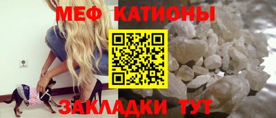 spice Аргун