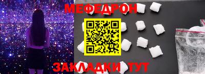 прущая мука Аргун