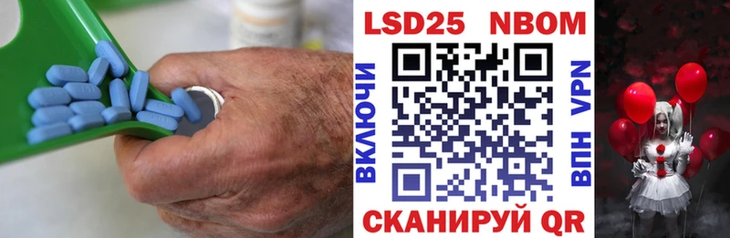 Лсд 25 экстази кислота  Стрежевой 