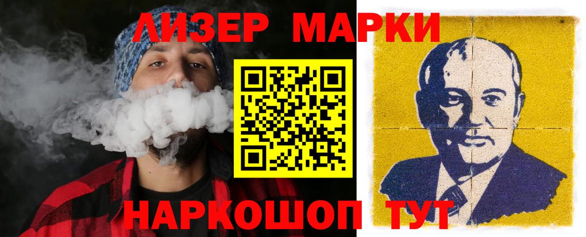 Стрежевой  MEGA рабочий сайт  Вход с VPN  ЛСД экстази ecstasy 