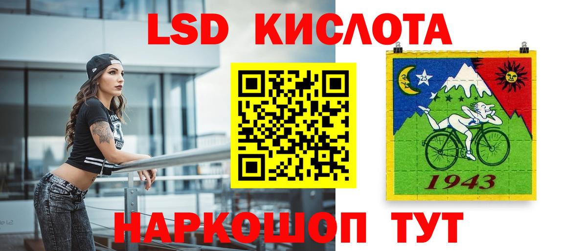 Лсд 25 экстази ecstasy  Стрежевой  Лсд 25 экстази  Лсд 25 экстази ecstasy 