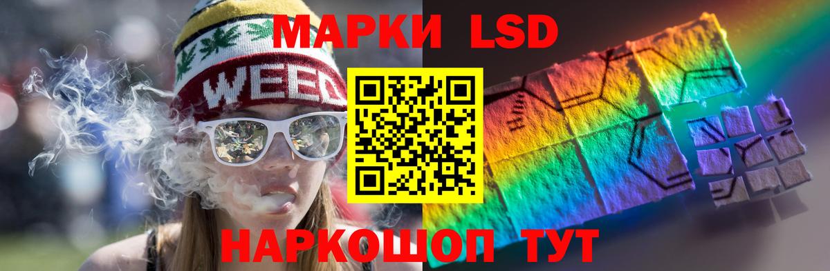 Лсд 25 экстази кислота Стрежевой