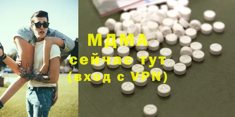 MDMA Molly  наркота  Стрежевой 