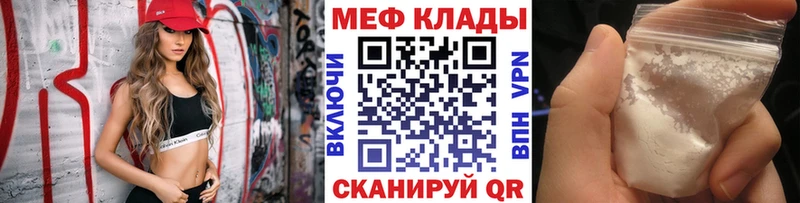 где найти   Стрежевой  МЯУ-МЯУ мяу мяу 