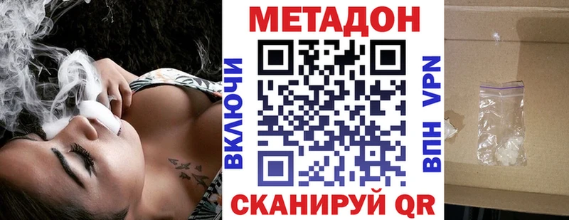 мориарти телеграм  где найти наркотики  Стрежевой  МЕТАДОН VHQ 