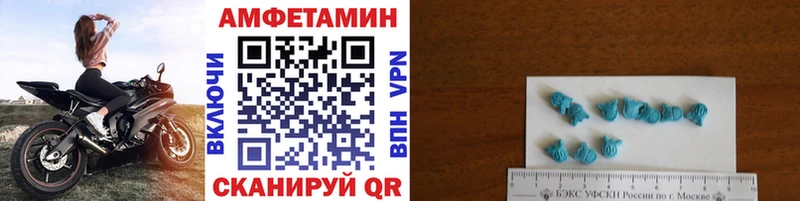МЕТАМФЕТАМИН кристалл  Стрежевой 