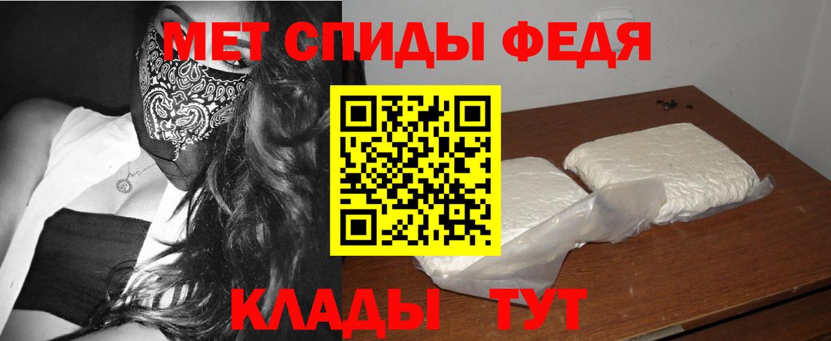 Первитин  Первитин винт  Вход с VPN  Стрежевой 