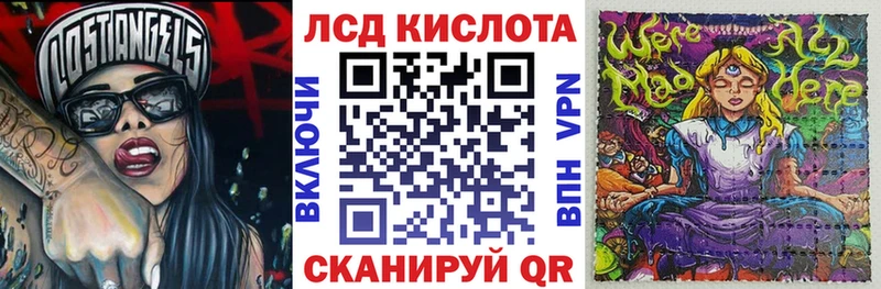 KRAKEN зеркало  Стрежевой  Марки 25I-NBOMe 1500мкг  как найти наркотики 