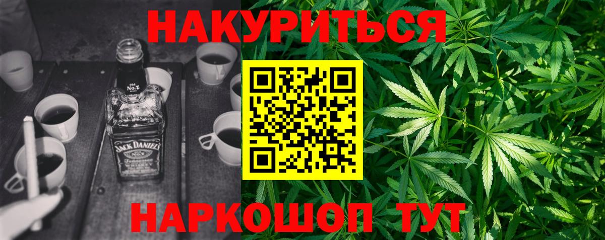 МАРИХУАНА LSD WEED Стрежевой