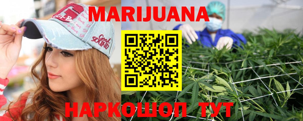 Шишки марихуана индика  Марихуана ГИДРОПОН  Бошки марихуана SATIVA & INDICA  МАРИХУАНА OG Kush  Стрежевой 